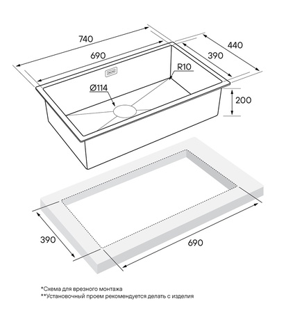 Кухонная мойка Paulmark Koher PM807444-GM вороненая сталь
